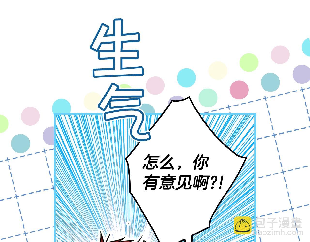 第68话 相遇无人处70