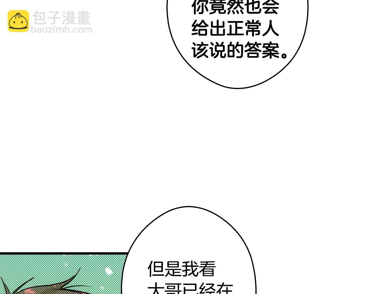 第68话 相遇无人处72