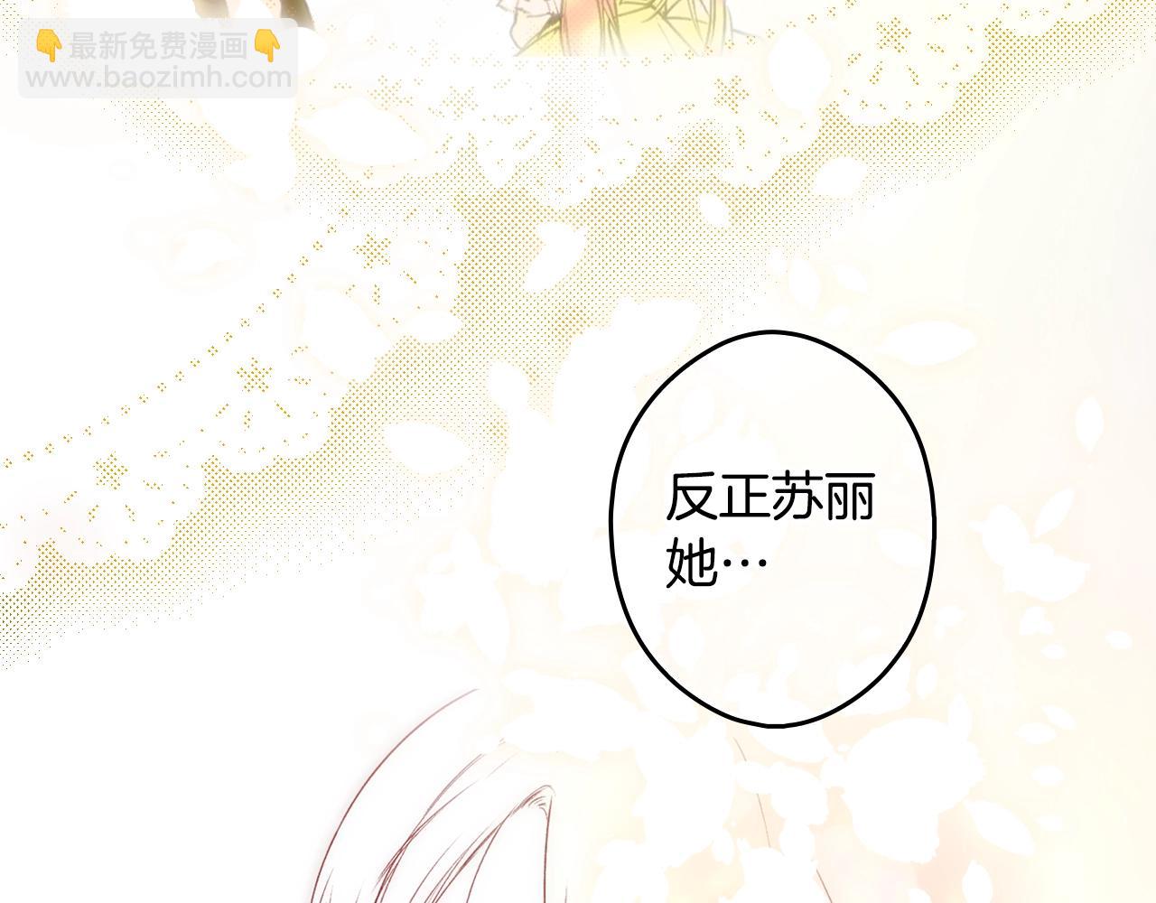 第68话 相遇无人处79