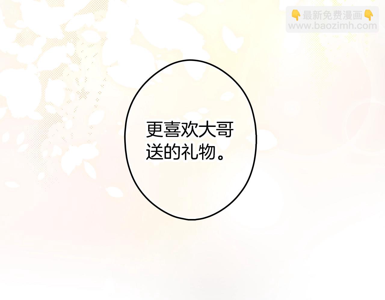 第68话 相遇无人处81