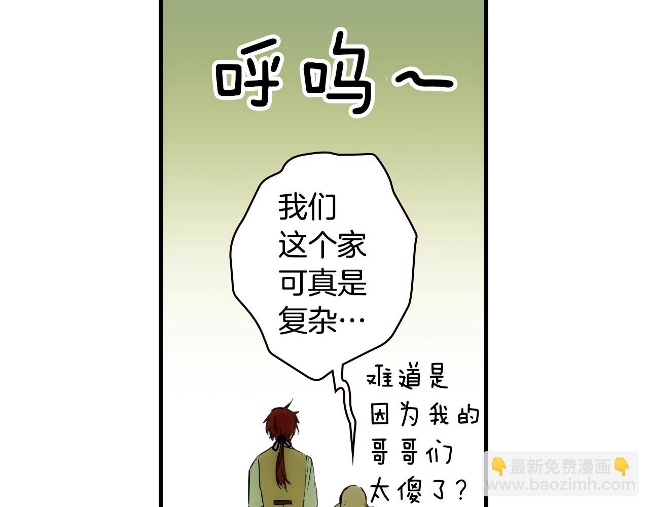 第68话 相遇无人处85