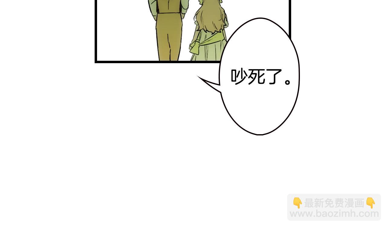 第68话 相遇无人处86