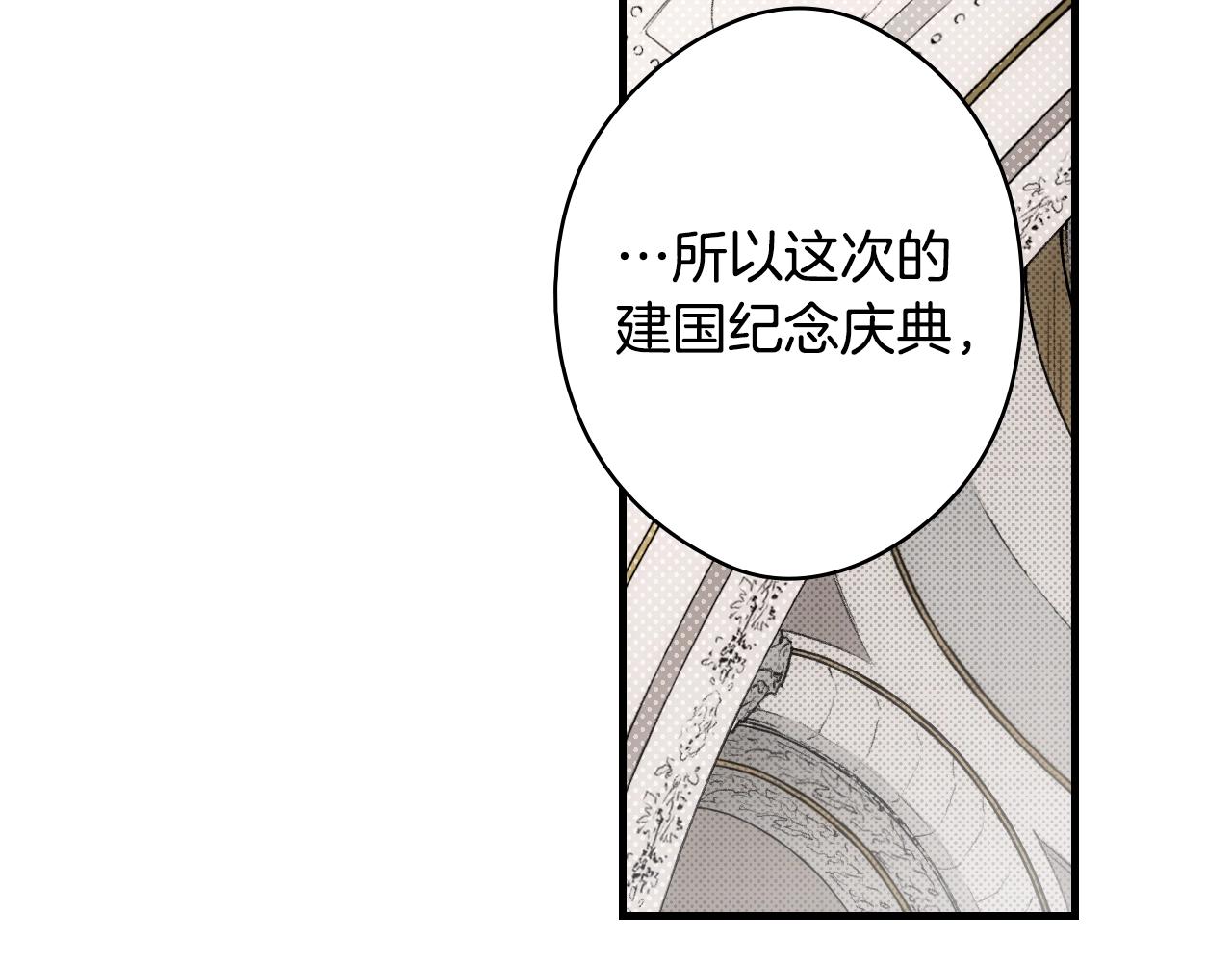第68话 相遇无人处89
