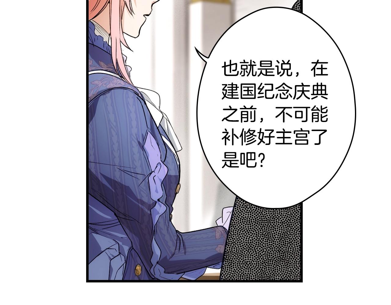 第68话 相遇无人处94