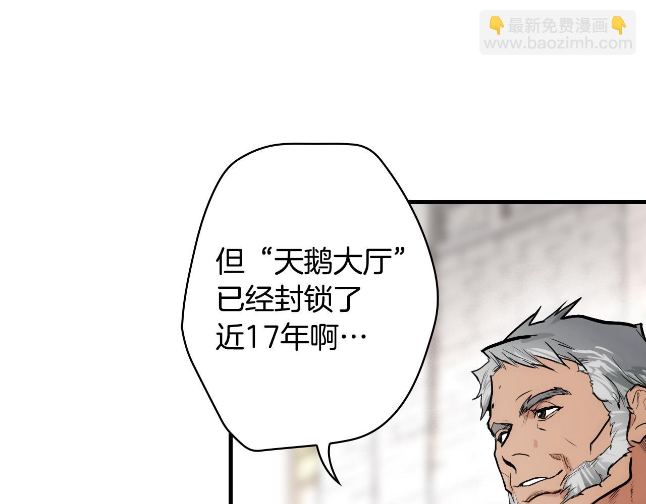 第68话 相遇无人处95