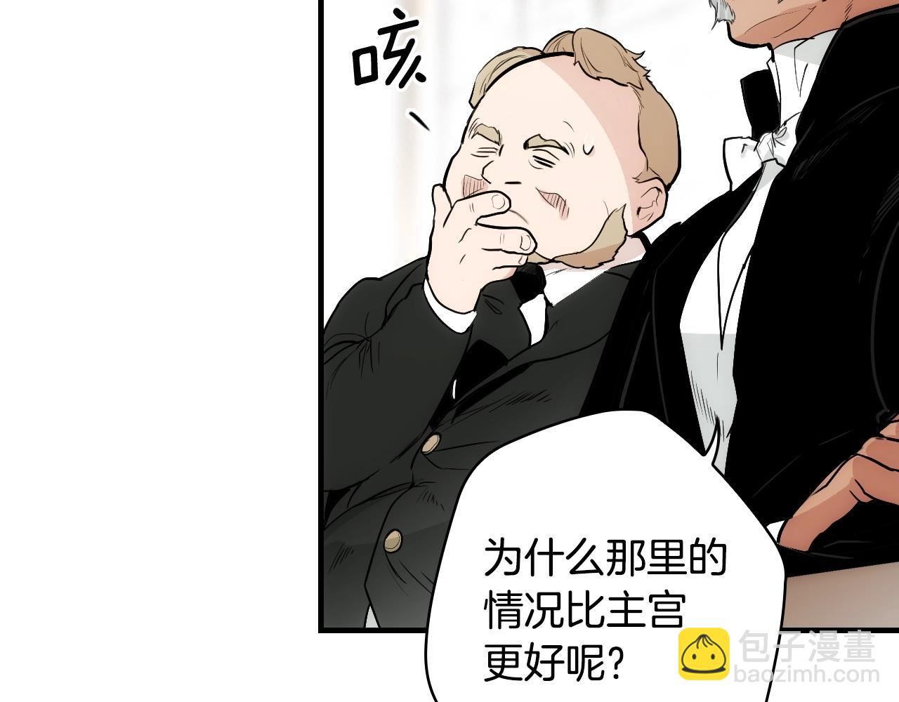 第68话 相遇无人处96