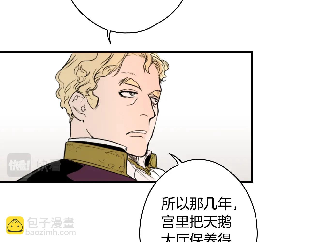 第68话 相遇无人处98
