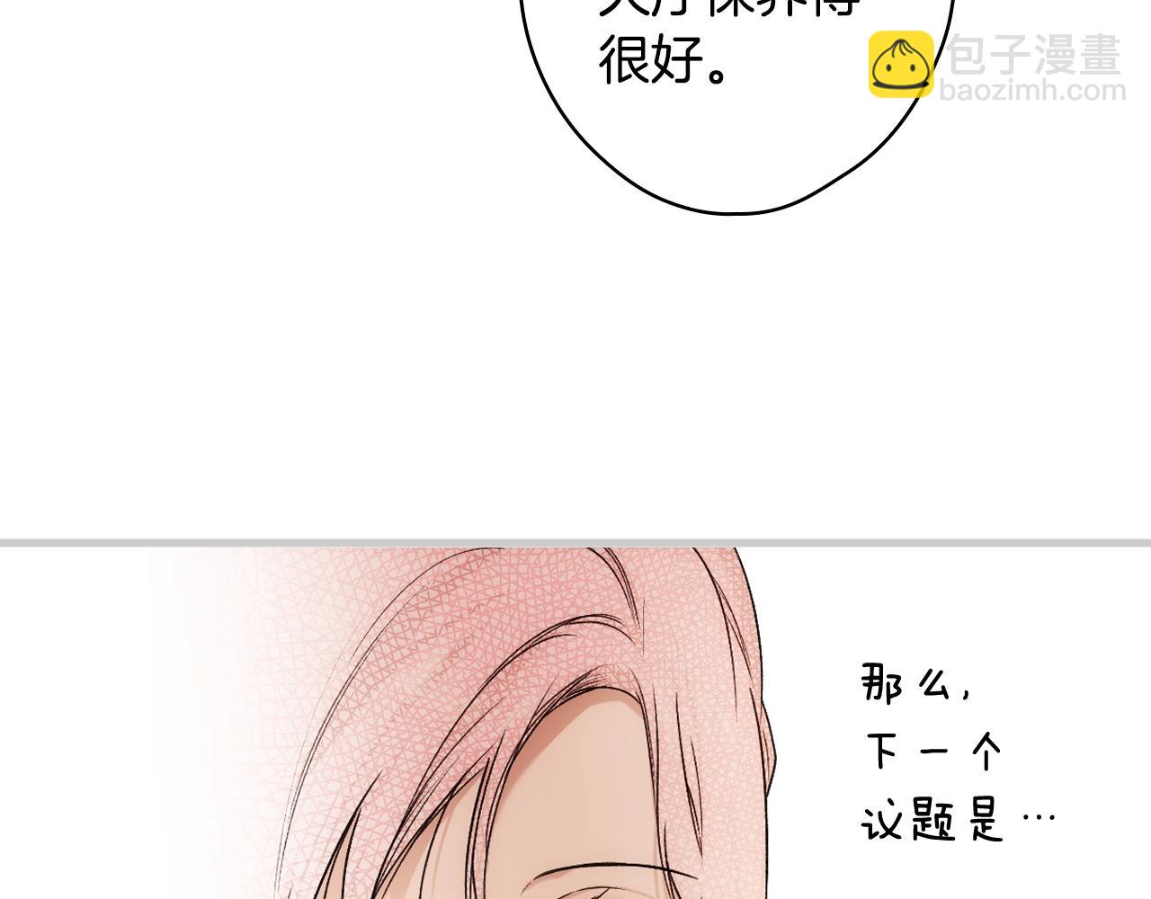 第68话 相遇无人处99