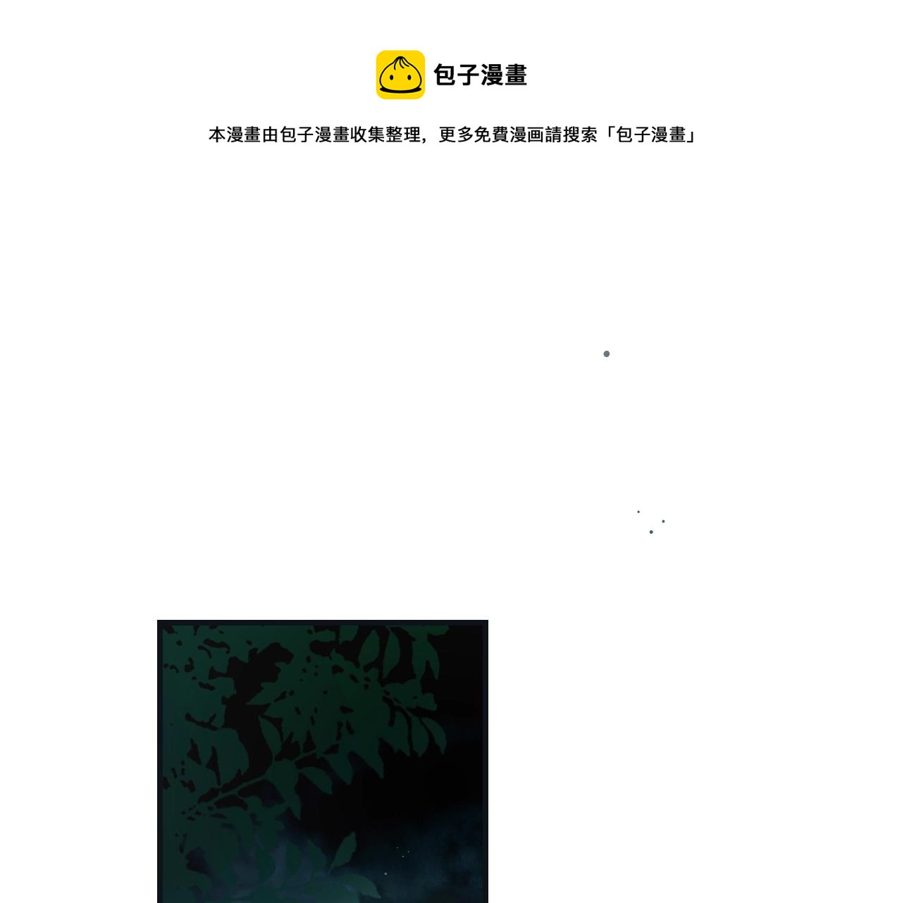 第71话 生日惊喜0
