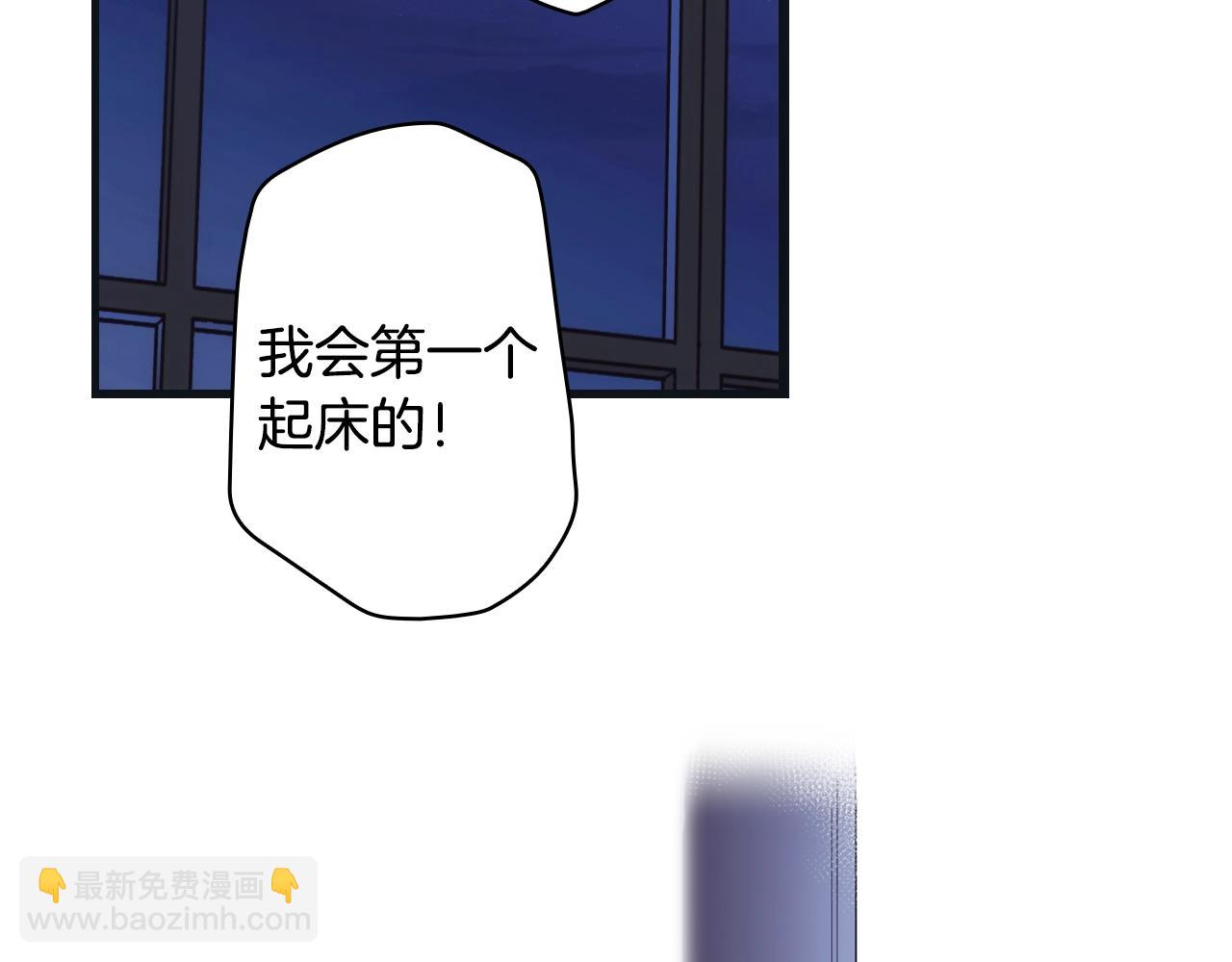 第71话 生日惊喜101