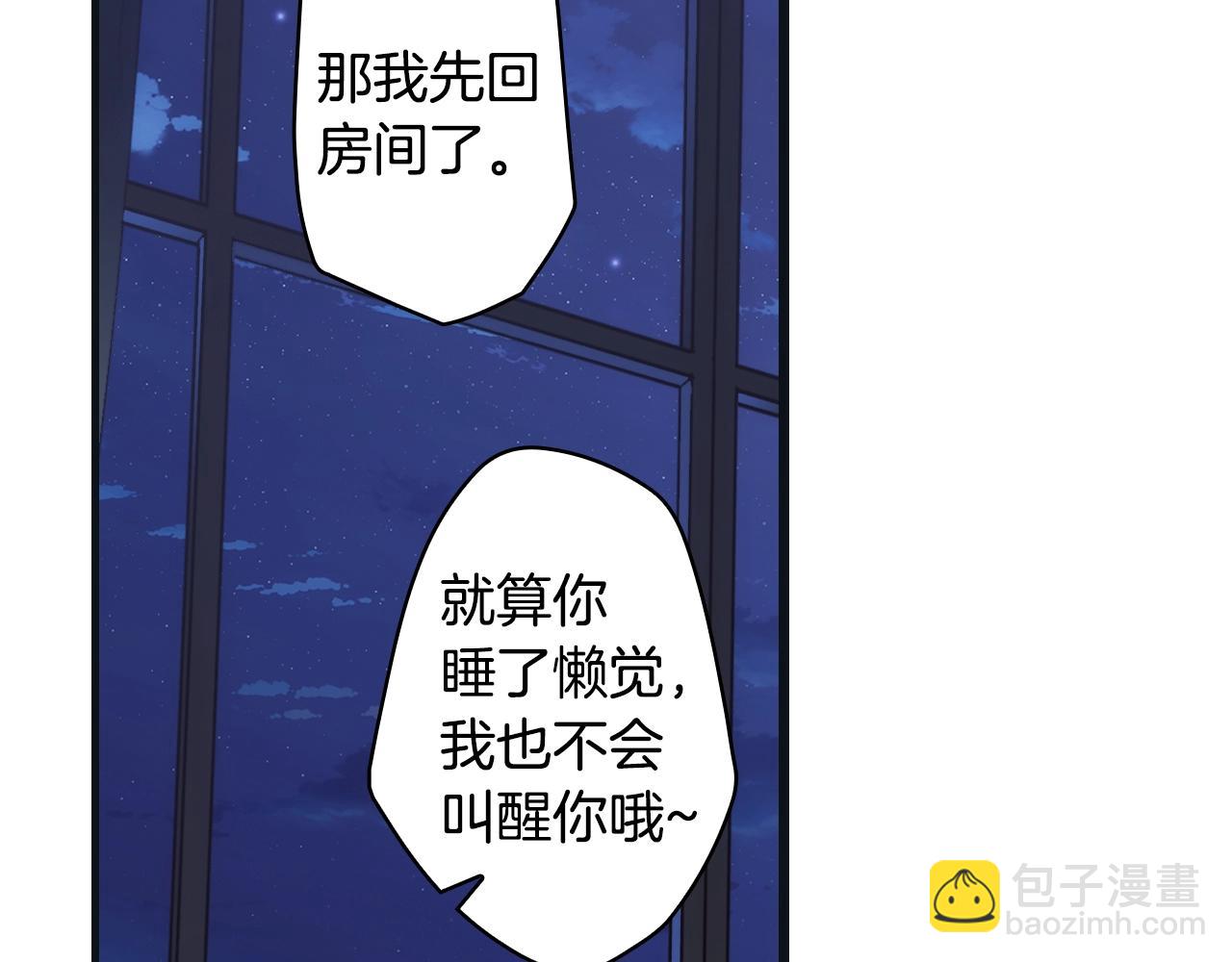 第71话 生日惊喜104