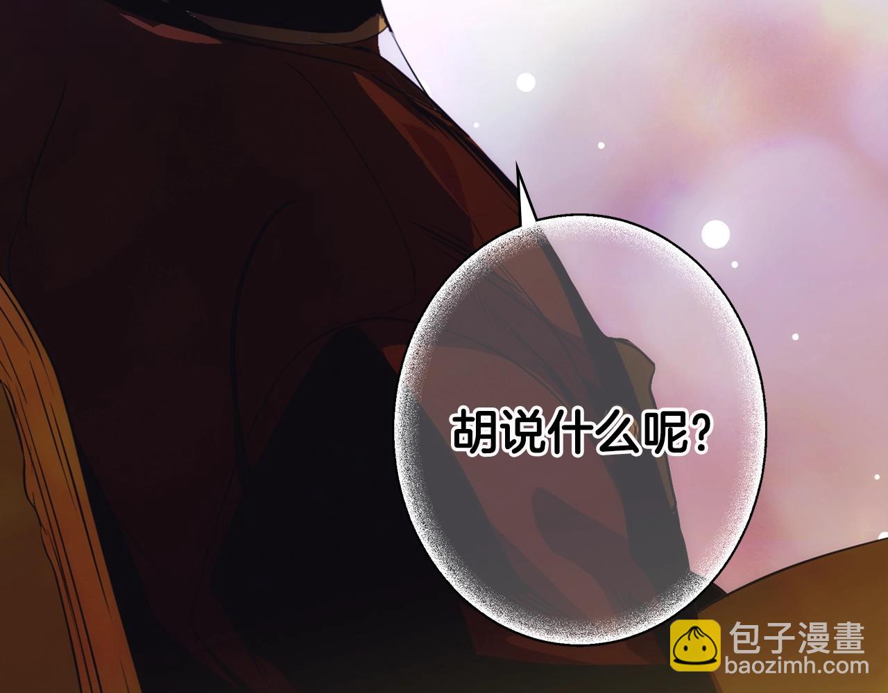 第71话 生日惊喜115