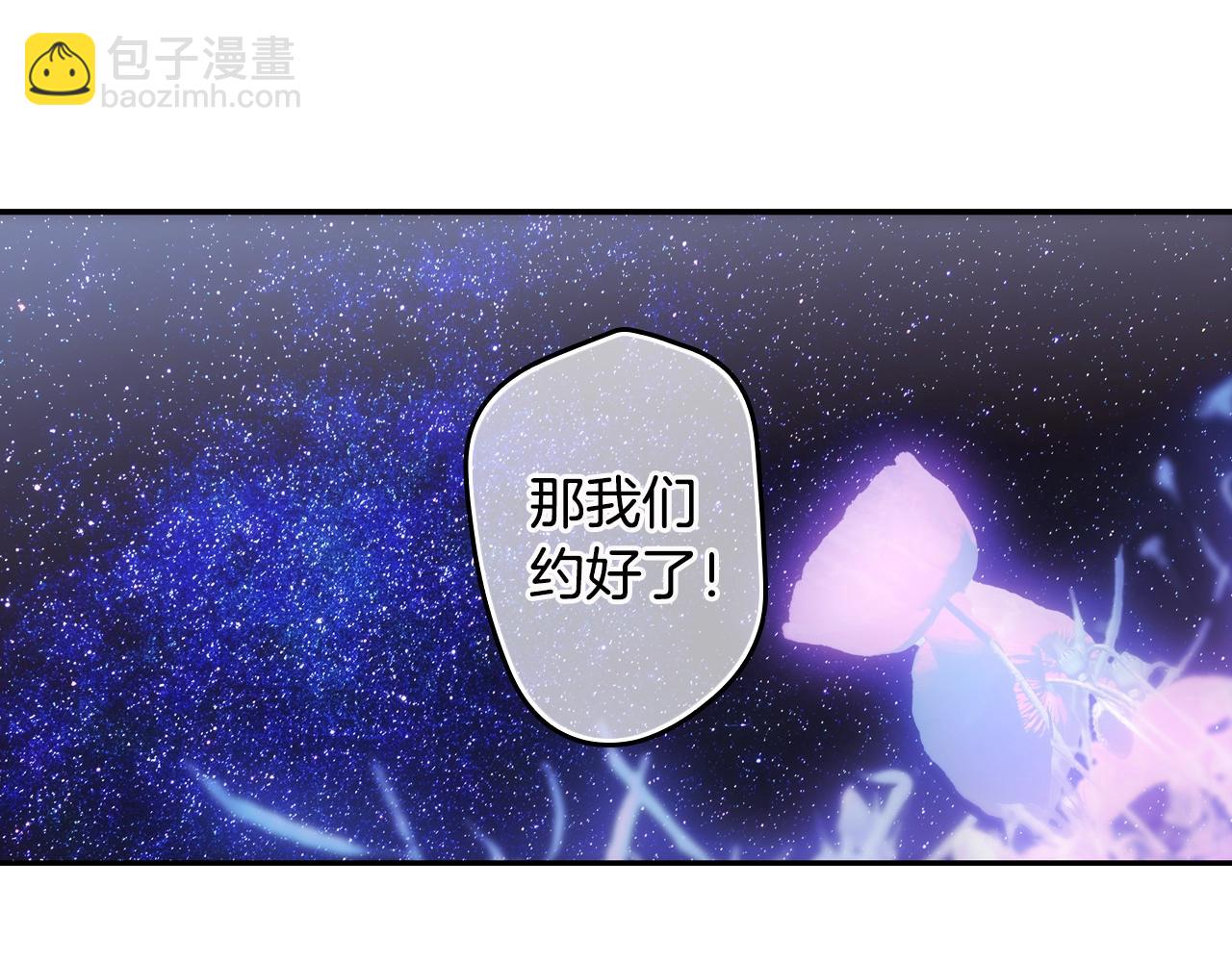 第71话 生日惊喜118