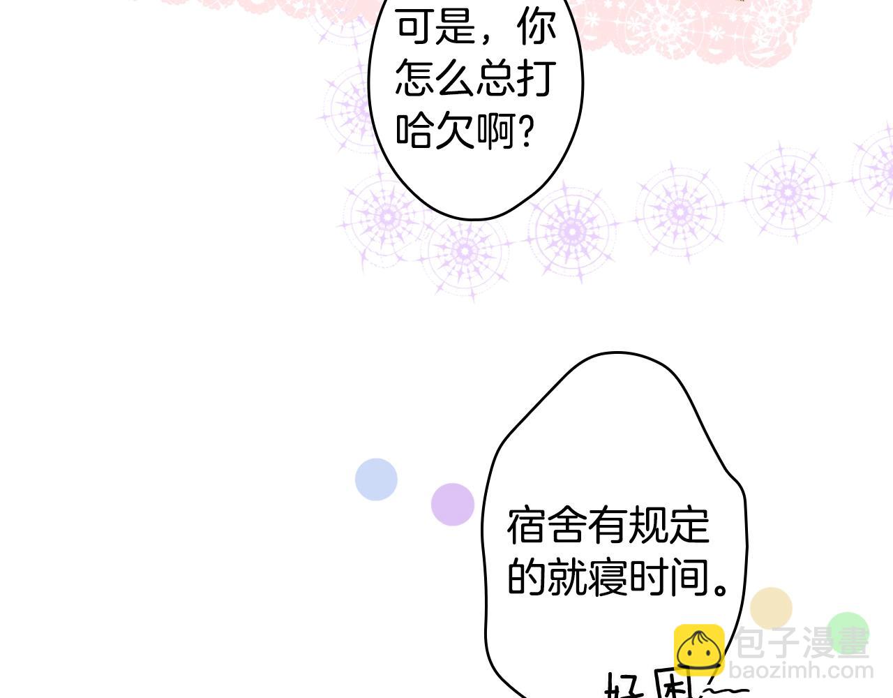 第71话 生日惊喜12