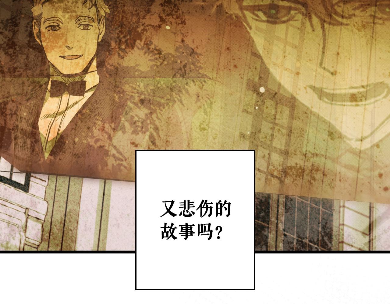 第71话 生日惊喜137