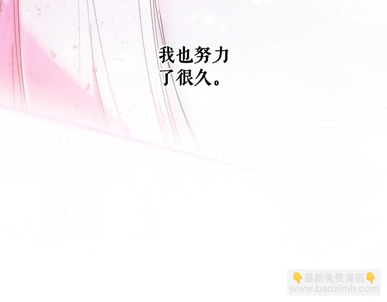 第71话 生日惊喜140
