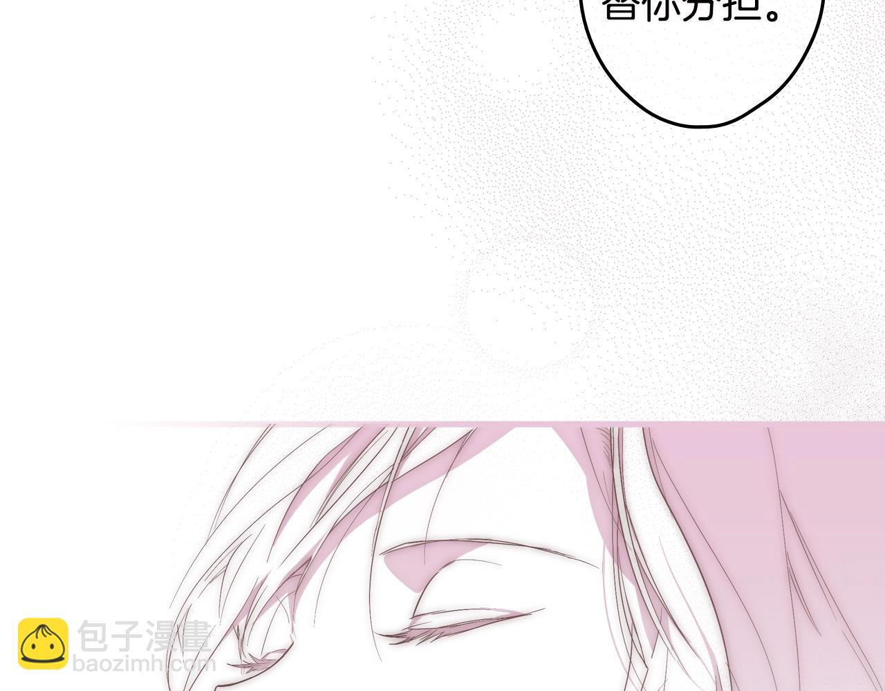 第71话 生日惊喜143