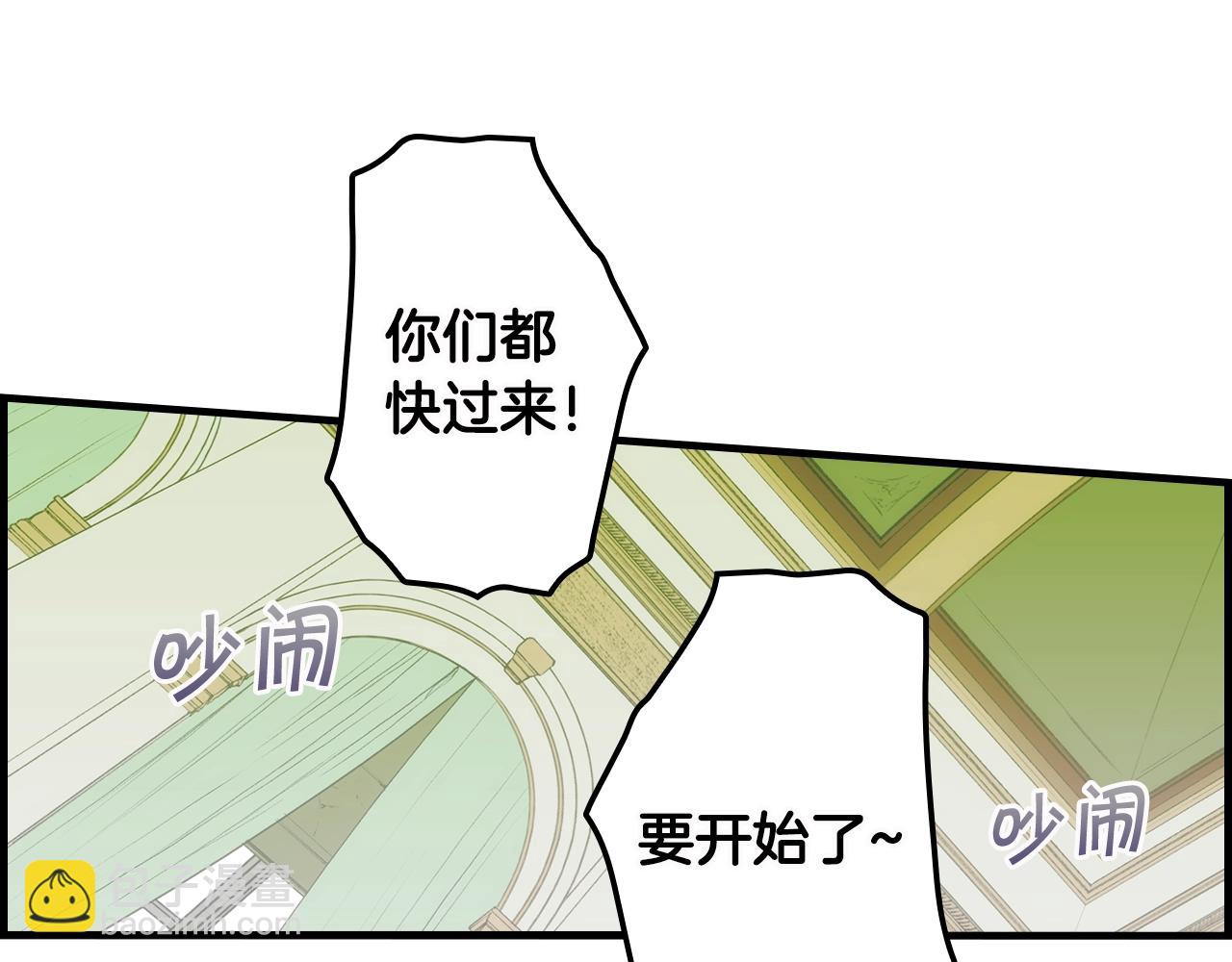 第71话 生日惊喜148