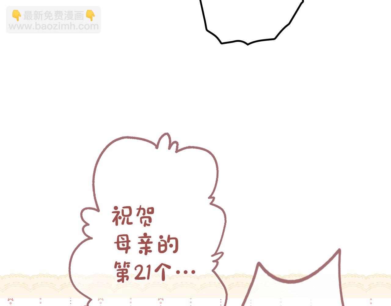 第71话 生日惊喜149