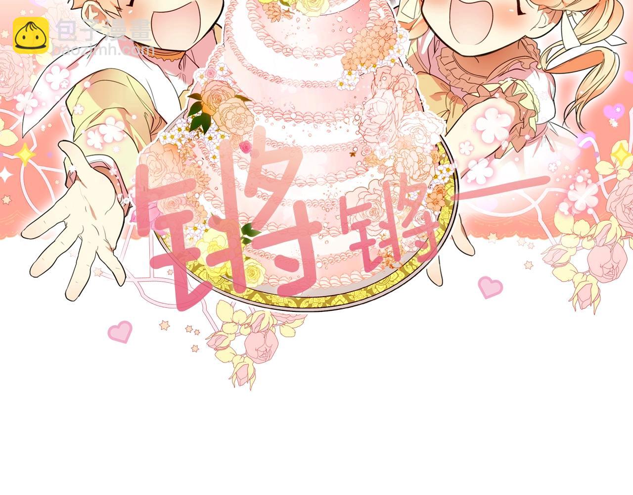 第71话 生日惊喜151