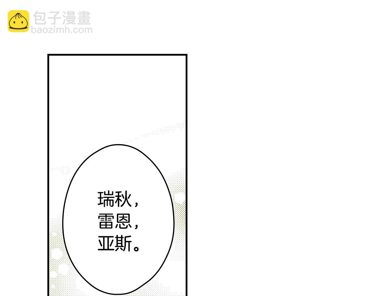 第71话 生日惊喜157
