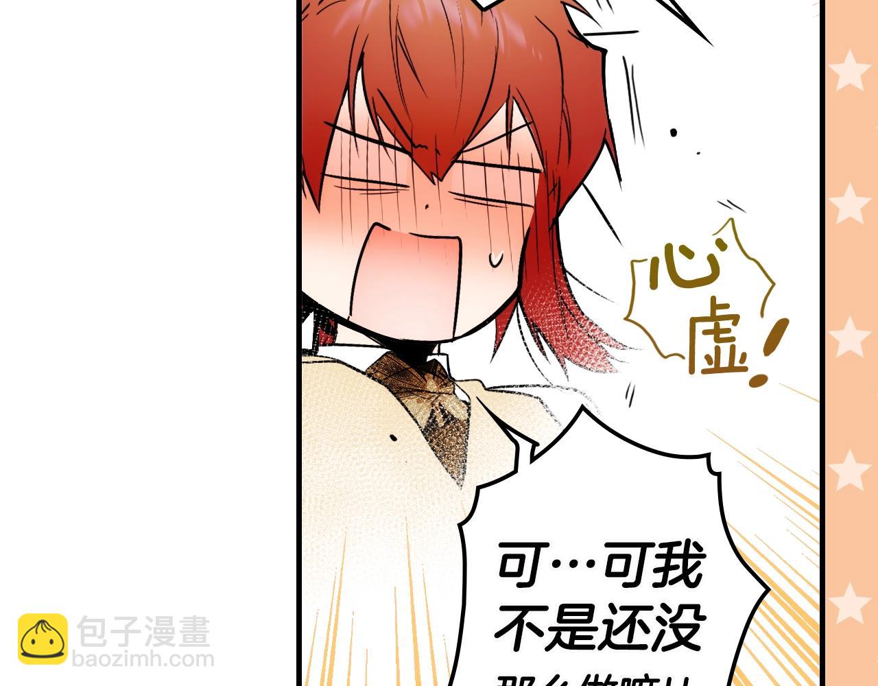 第71话 生日惊喜159