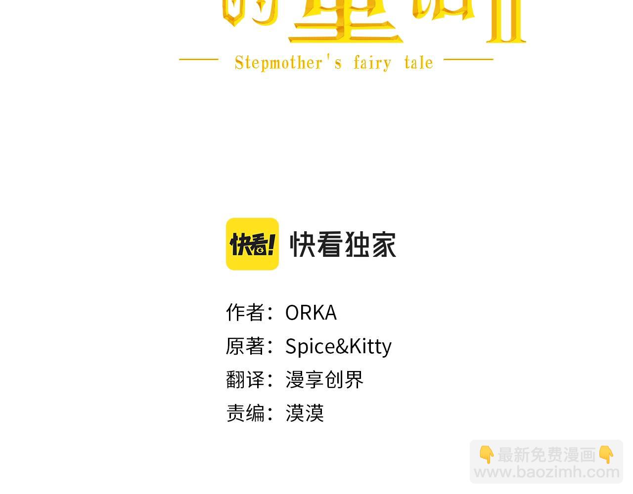 第71话 生日惊喜16