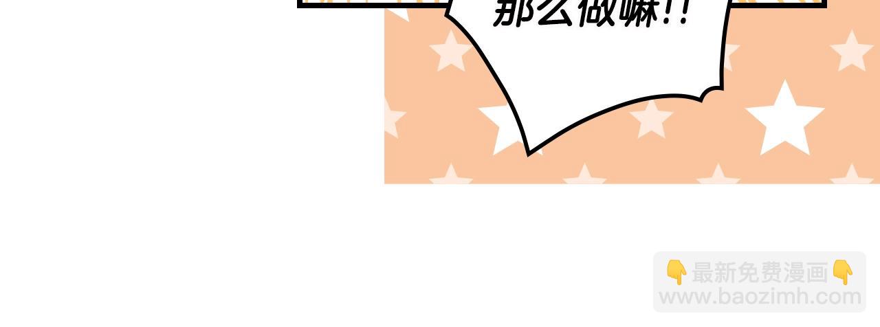 第71话 生日惊喜160