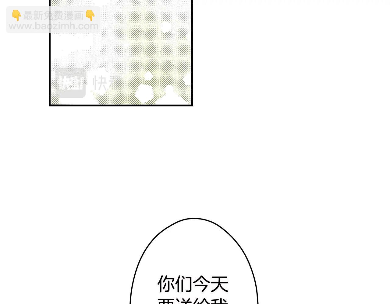 第71话 生日惊喜162