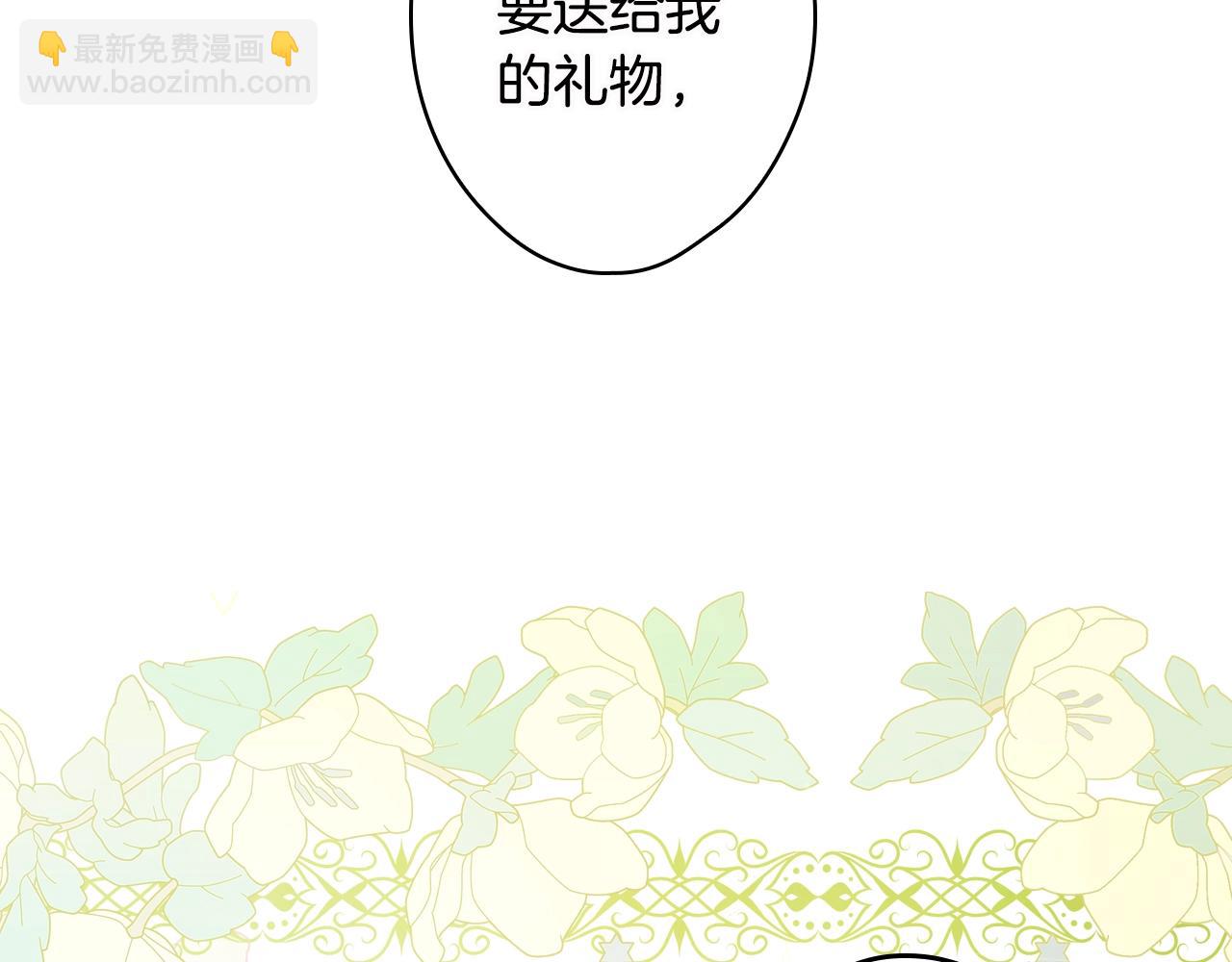 第71话 生日惊喜163
