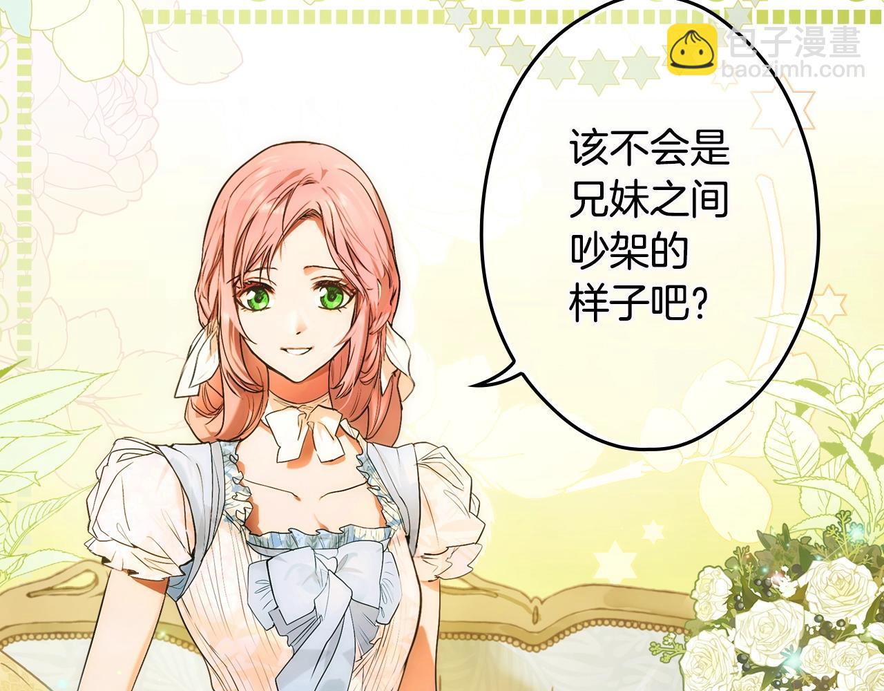 第71话 生日惊喜164