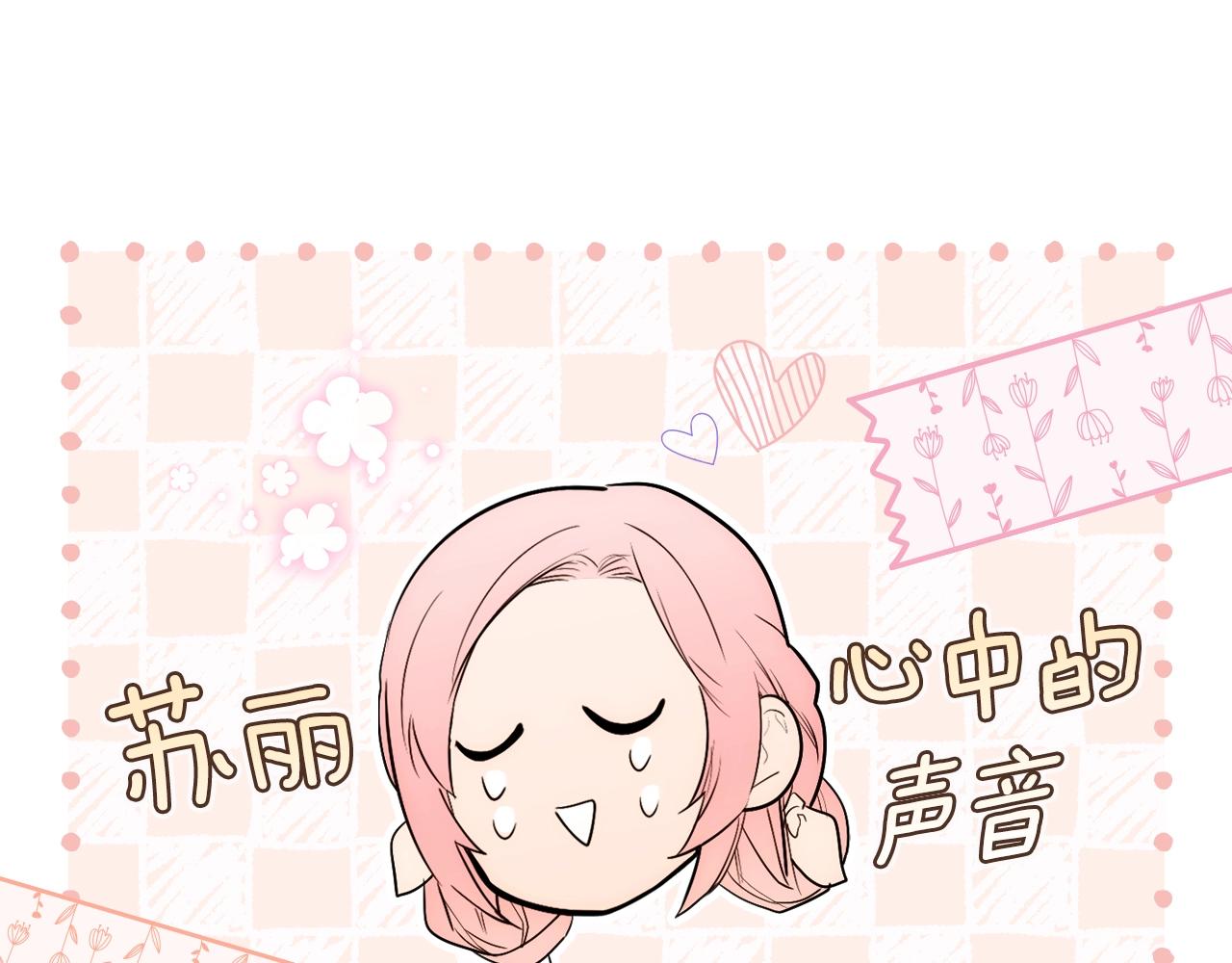 第71话 生日惊喜168
