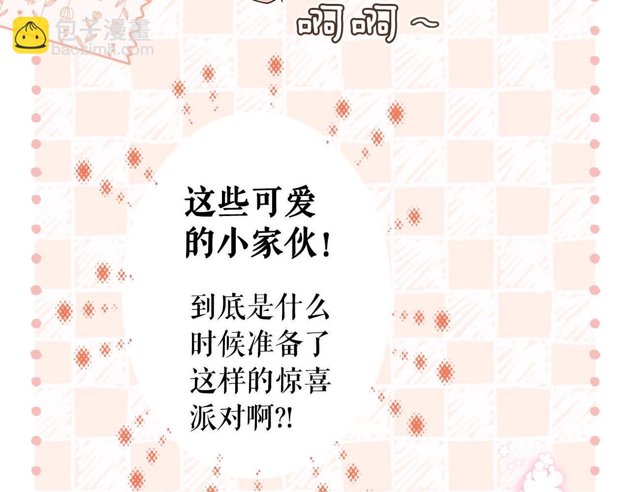 第71话 生日惊喜169
