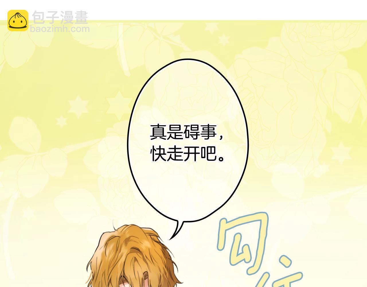 第71话 生日惊喜173