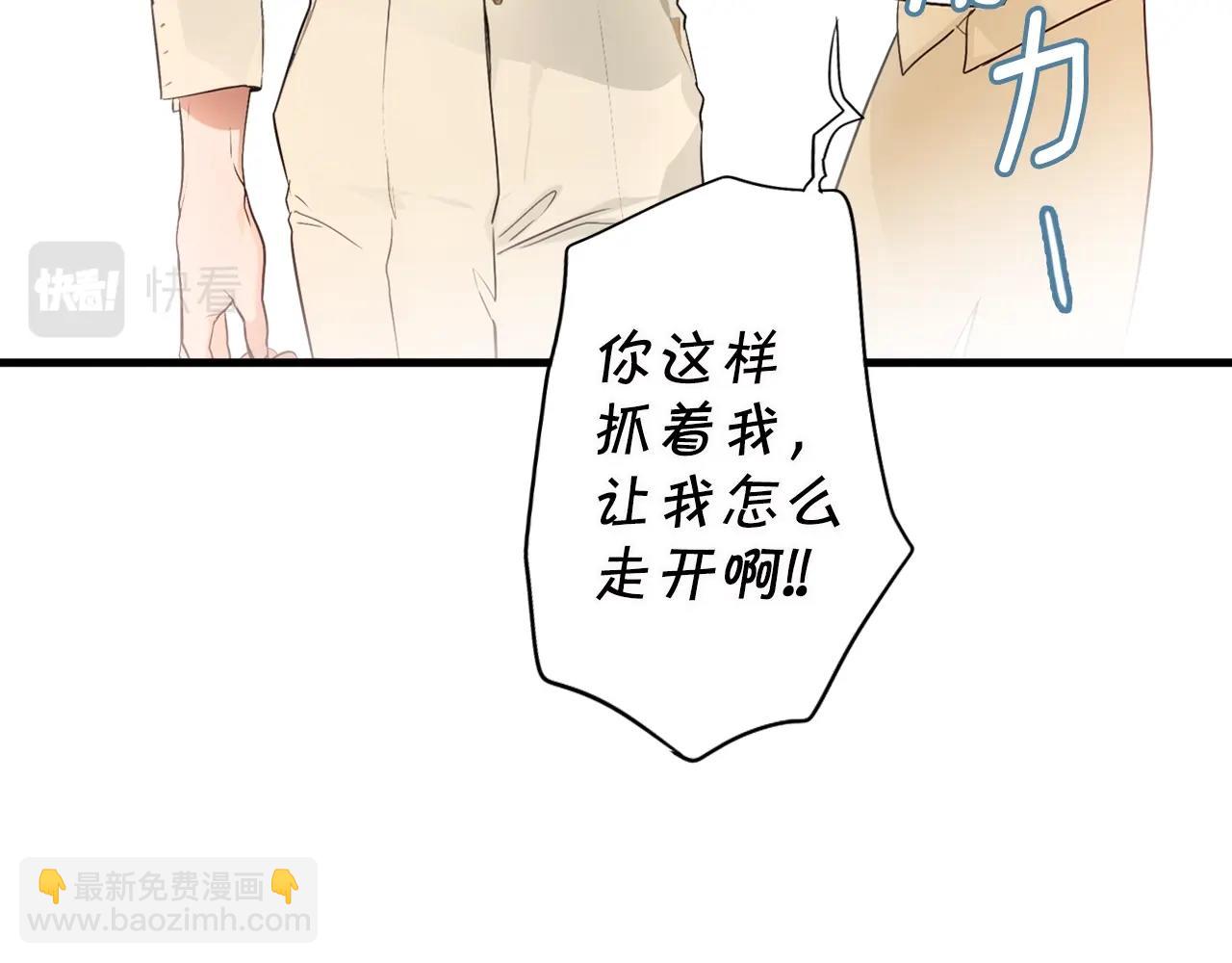 第71话 生日惊喜175