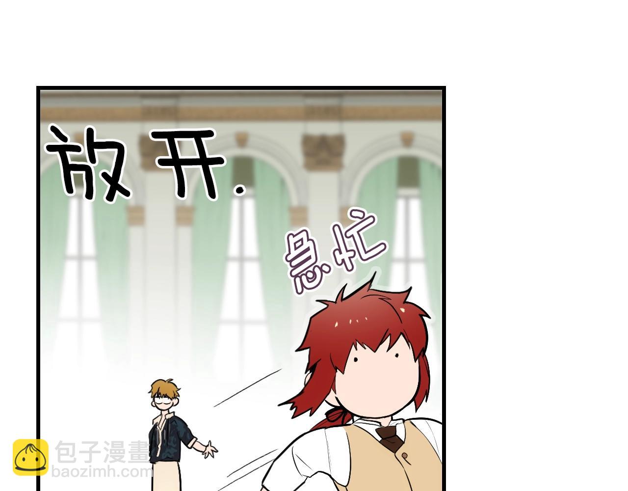 第71话 生日惊喜176