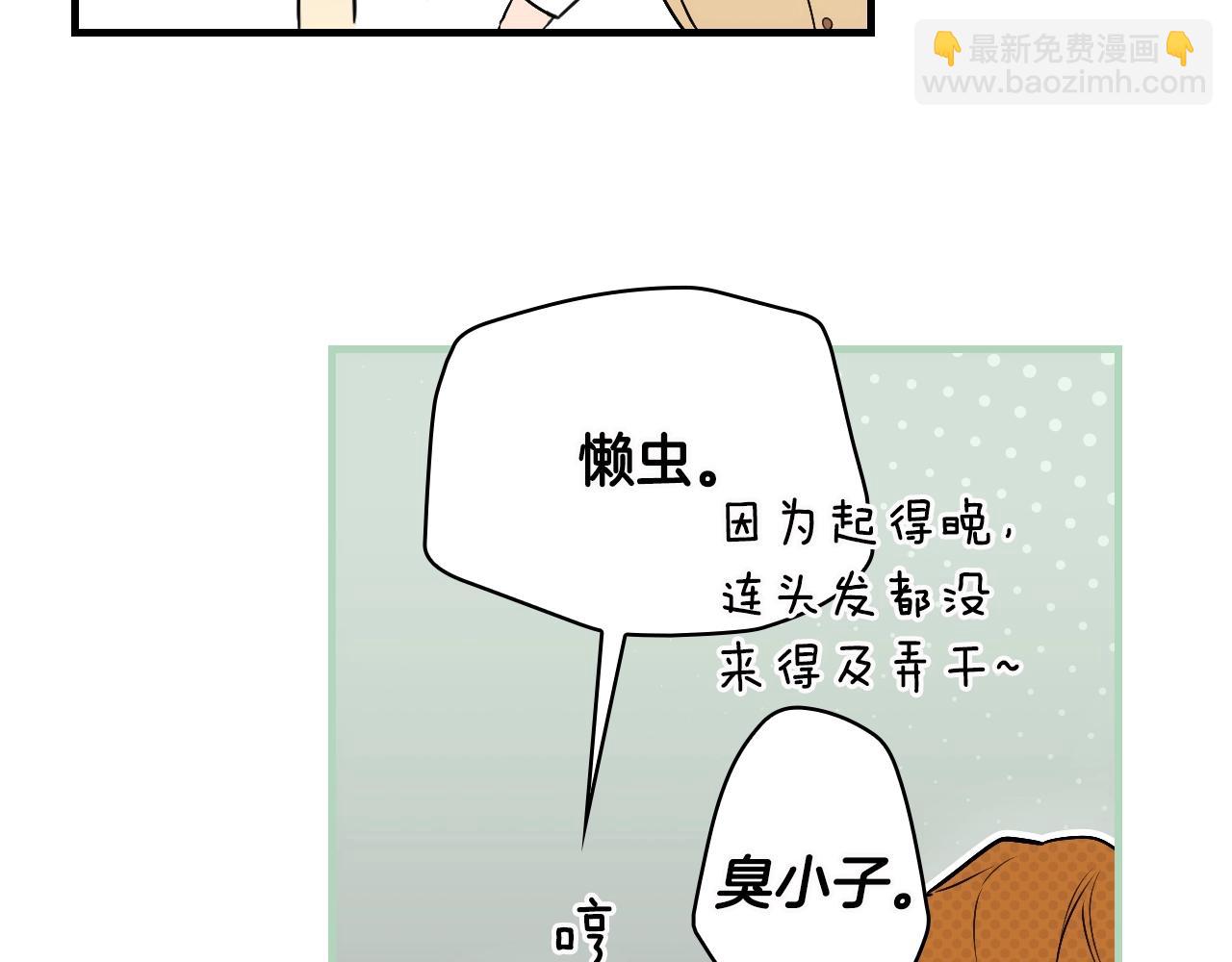 第71话 生日惊喜177