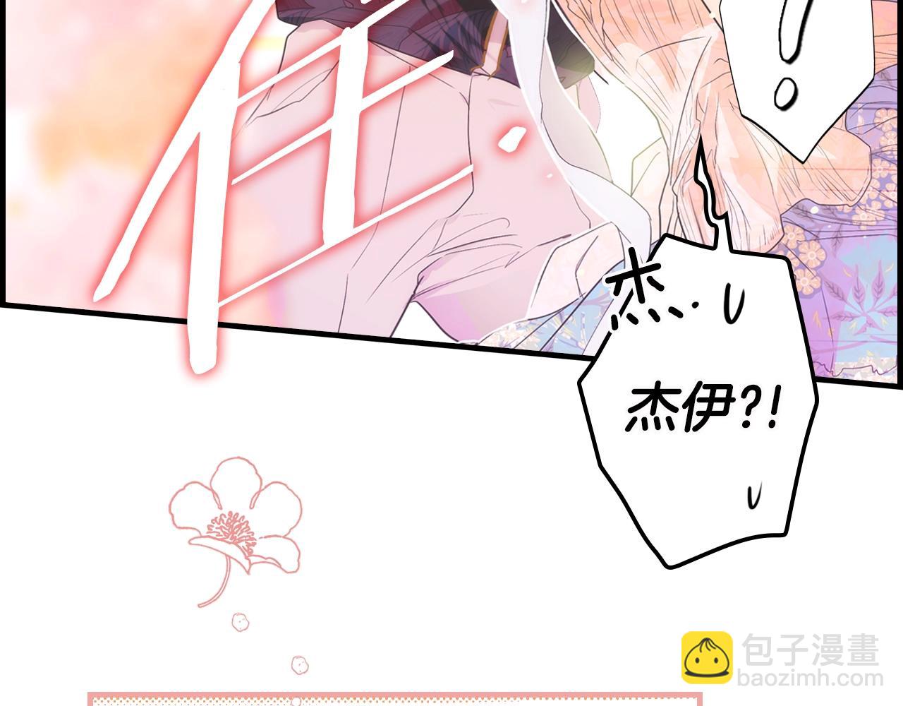 第71话 生日惊喜185