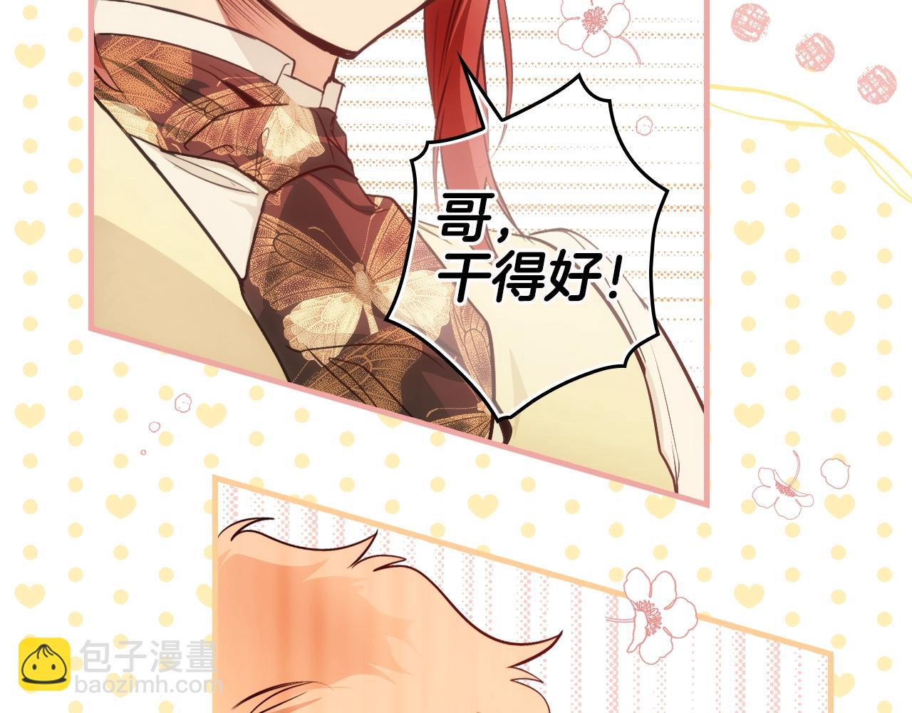 第71话 生日惊喜187