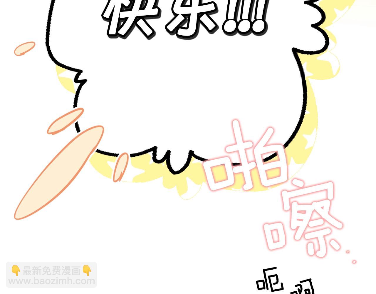 第71话 生日惊喜191