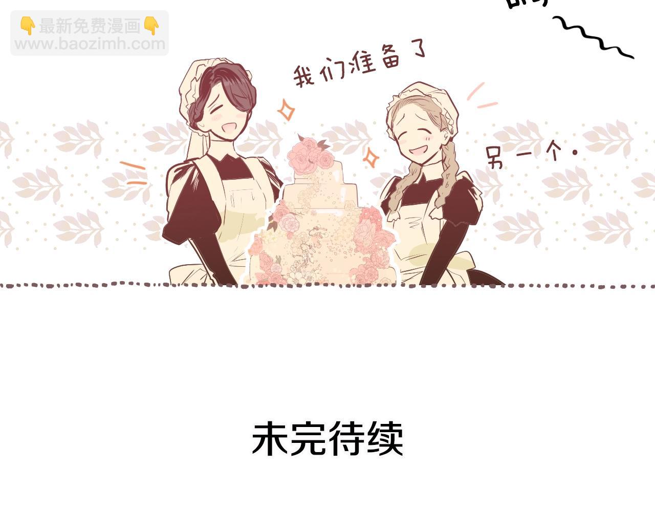 第71话 生日惊喜192