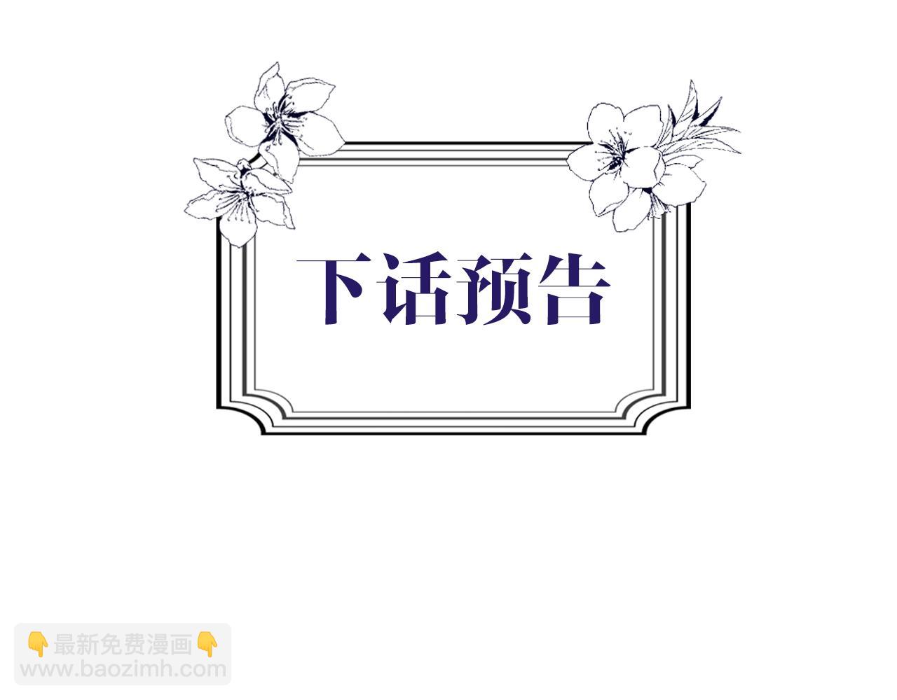 第71话 生日惊喜195