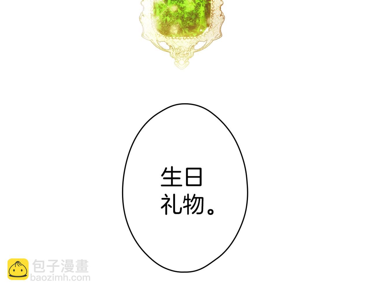 第71话 生日惊喜199