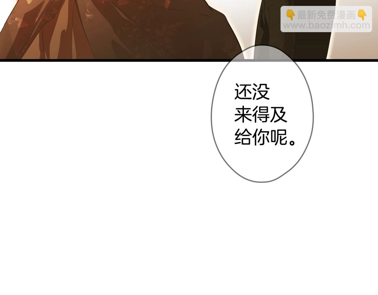 第71话 生日惊喜202