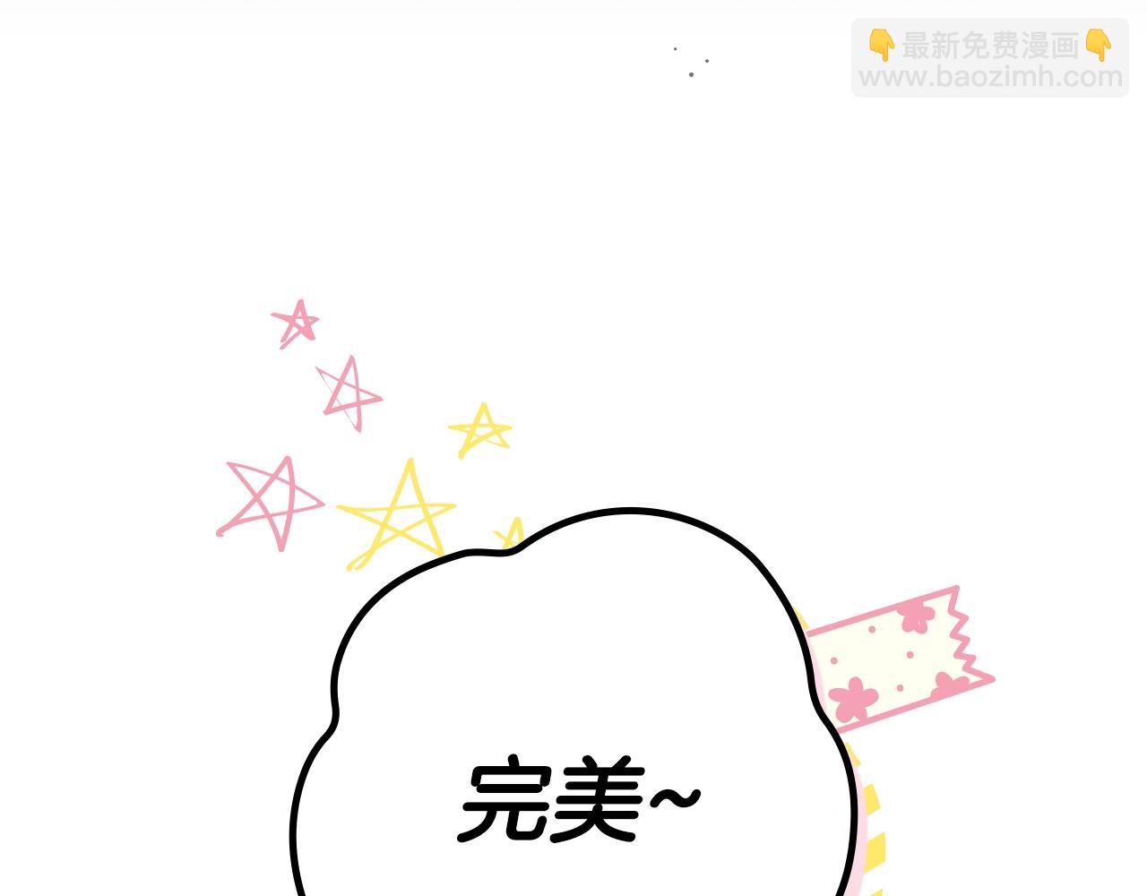 第71话 生日惊喜4