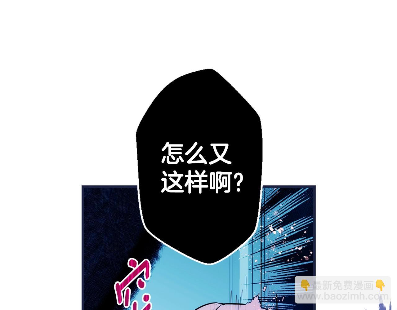 第71话 生日惊喜42