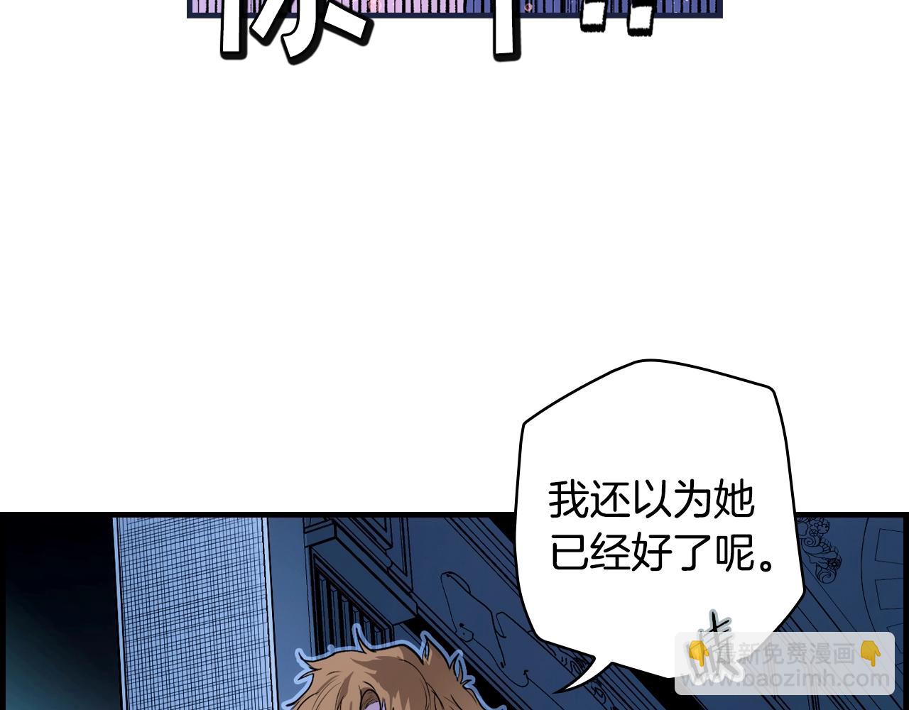 第71话 生日惊喜44