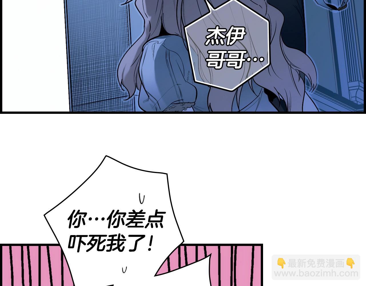 第71话 生日惊喜46