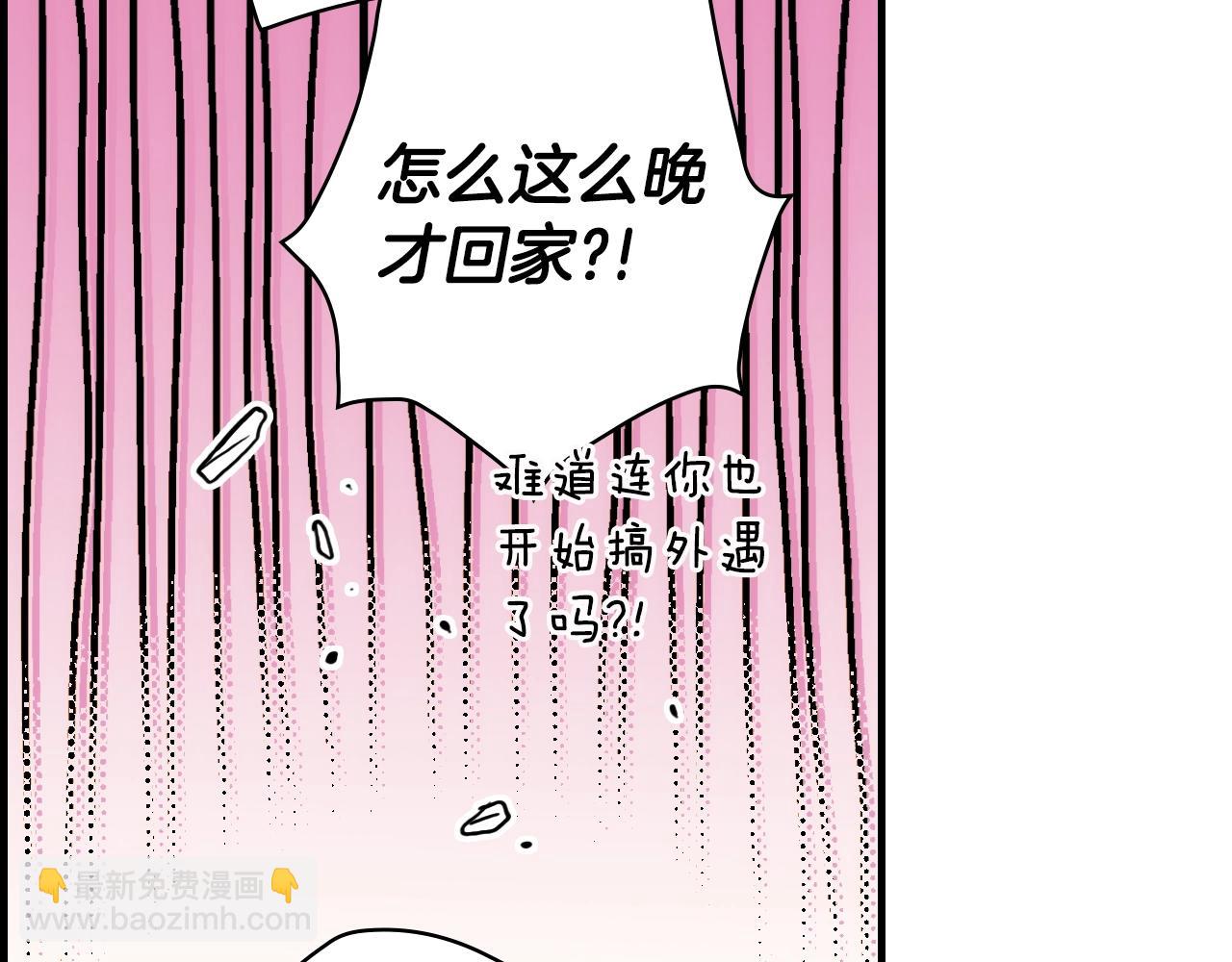 第71话 生日惊喜47