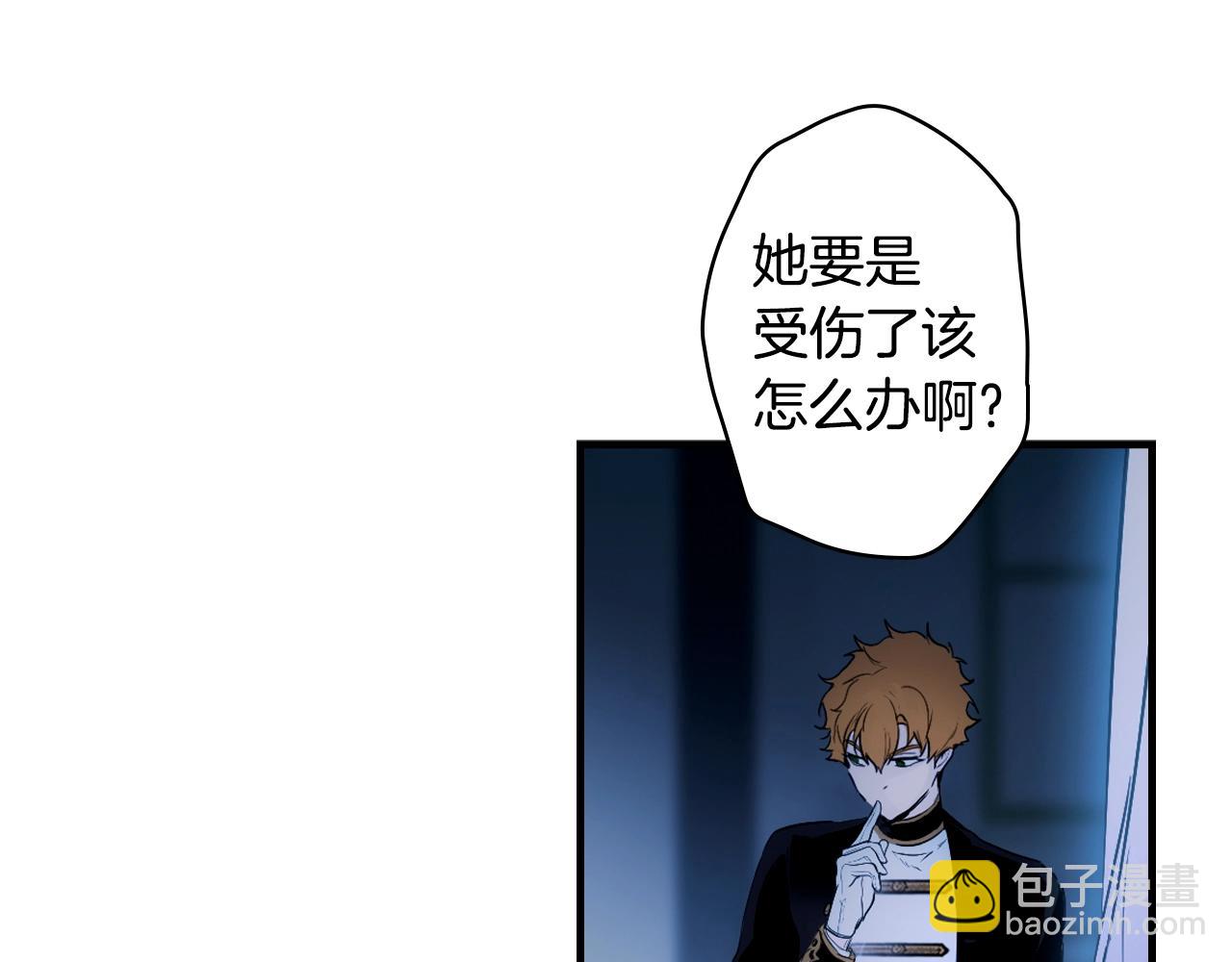 第71话 生日惊喜49